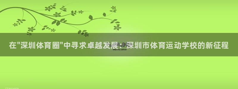 MK体育官网下载平台APP：在\