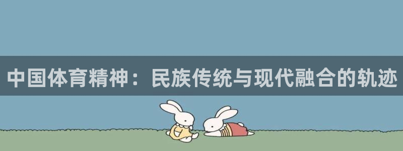 MK体育官方正版app新能源