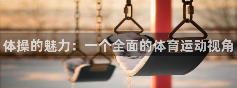 MK体育官网下载开户